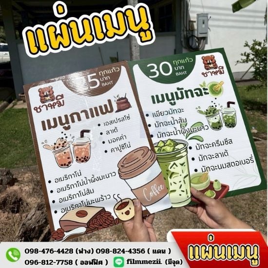 รับทำเมนูอาหาร สุราษฎร์ธานี รับออกแบบและพิมพ์เมนูอาหาร  ออกแบบเมนูอาหาร-เครื่องดื่ม  รับทำเมนูอาหาร ราคาถูก 